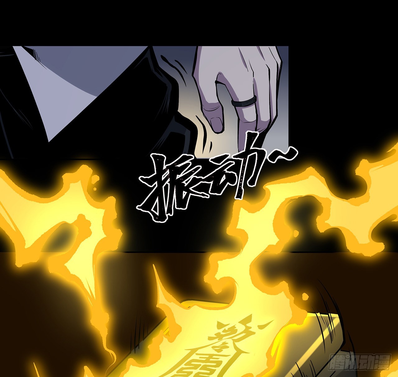 7话 姐姐，你好香呀(1/2)-第8话