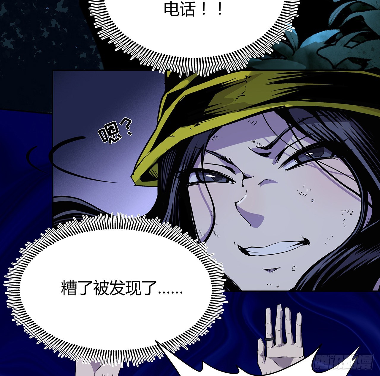 7话 姐姐，你好香呀(1/2)-第8话