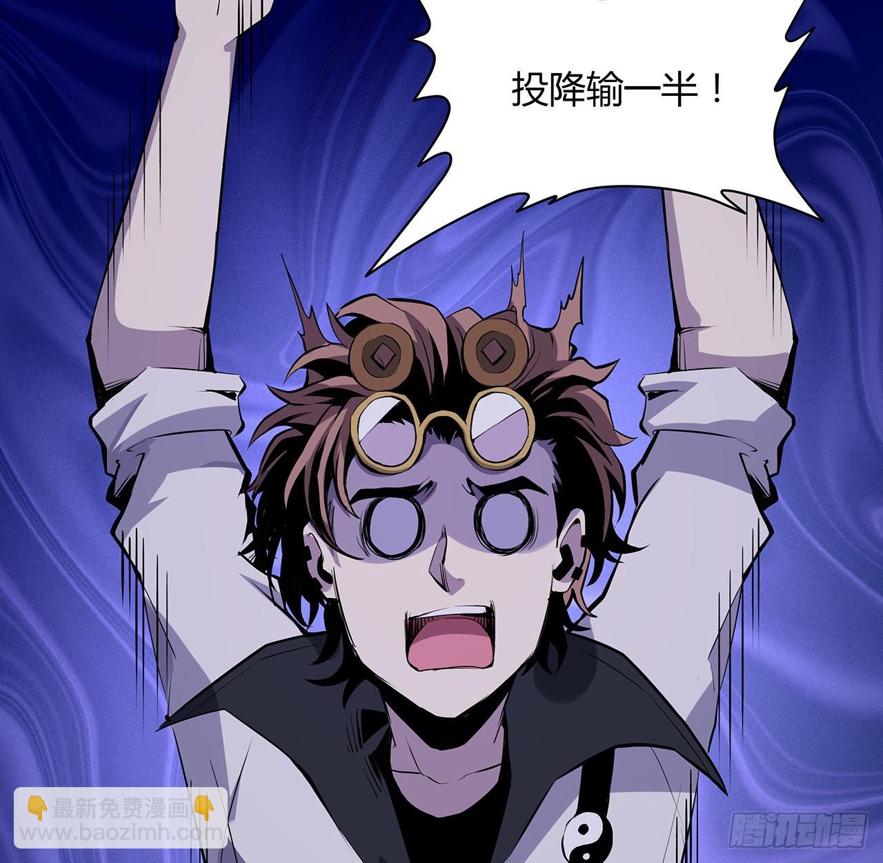 7话 姐姐，你好香呀(1/2)-第8话