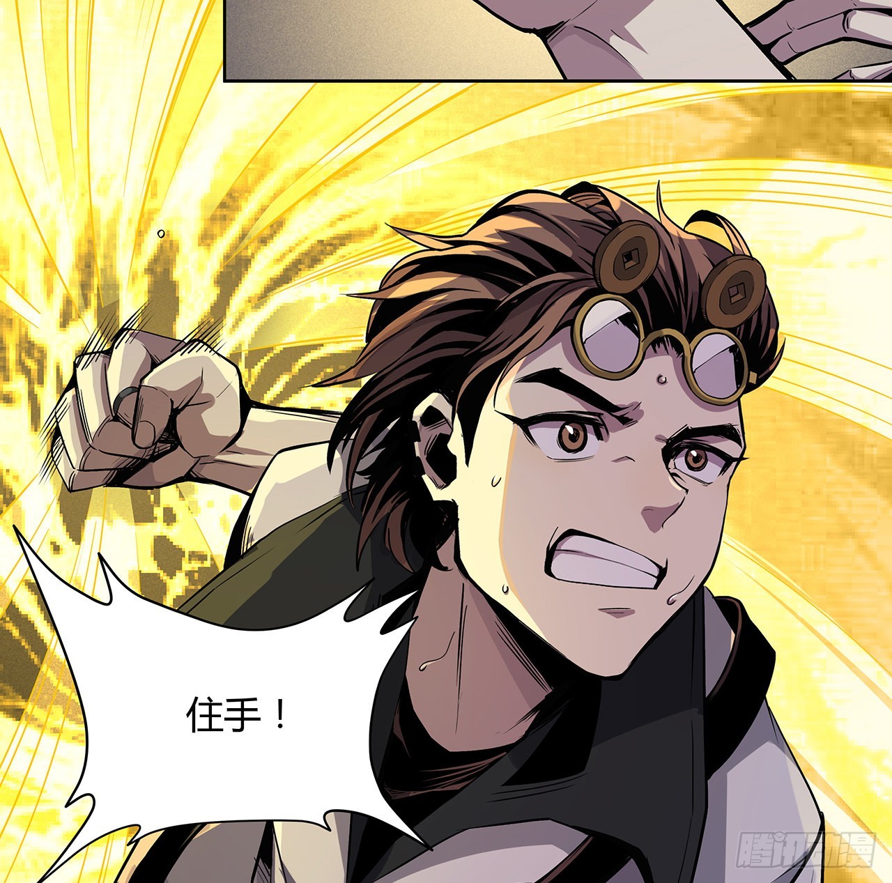 7话 姐姐，你好香呀(1/2)-第8话