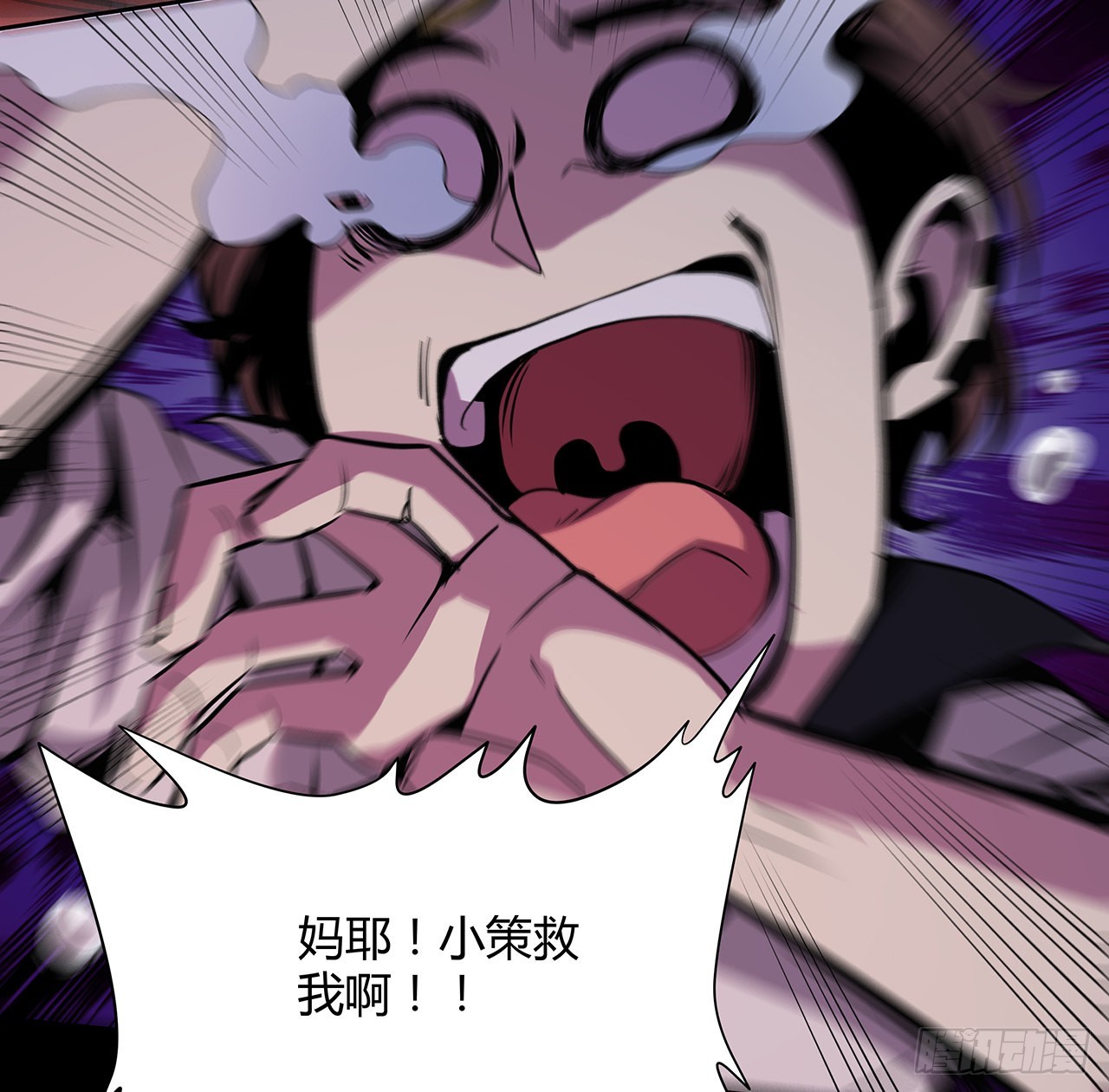 7话 姐姐，你好香呀(1/2)-第8话