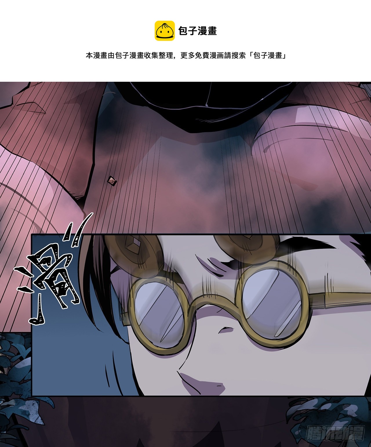 7话 姐姐，你好香呀(1/2)-第8话