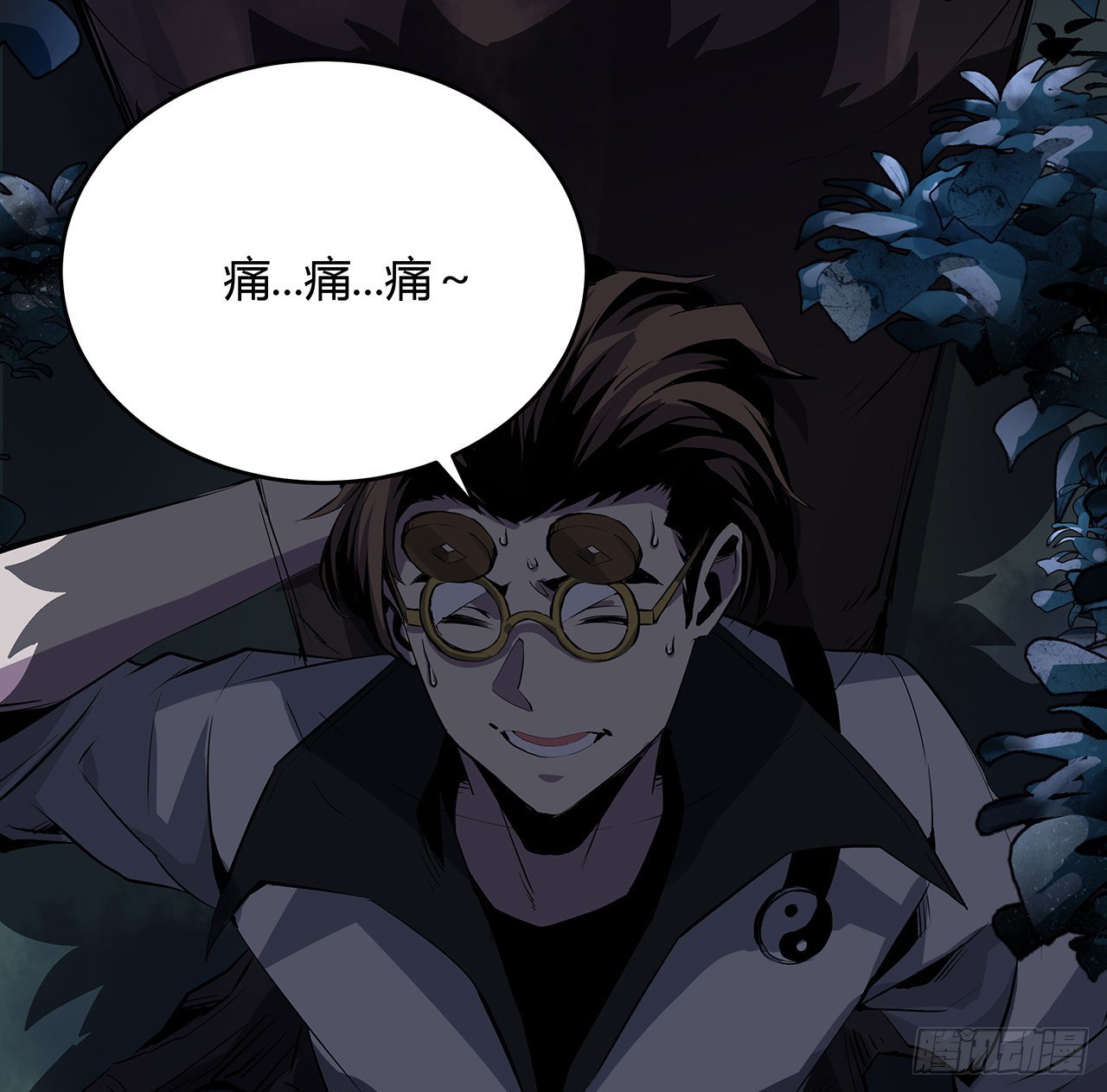 7话 姐姐，你好香呀(1/2)-第8话