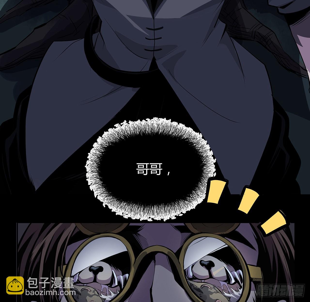 7话 姐姐，你好香呀(1/2)-第8话