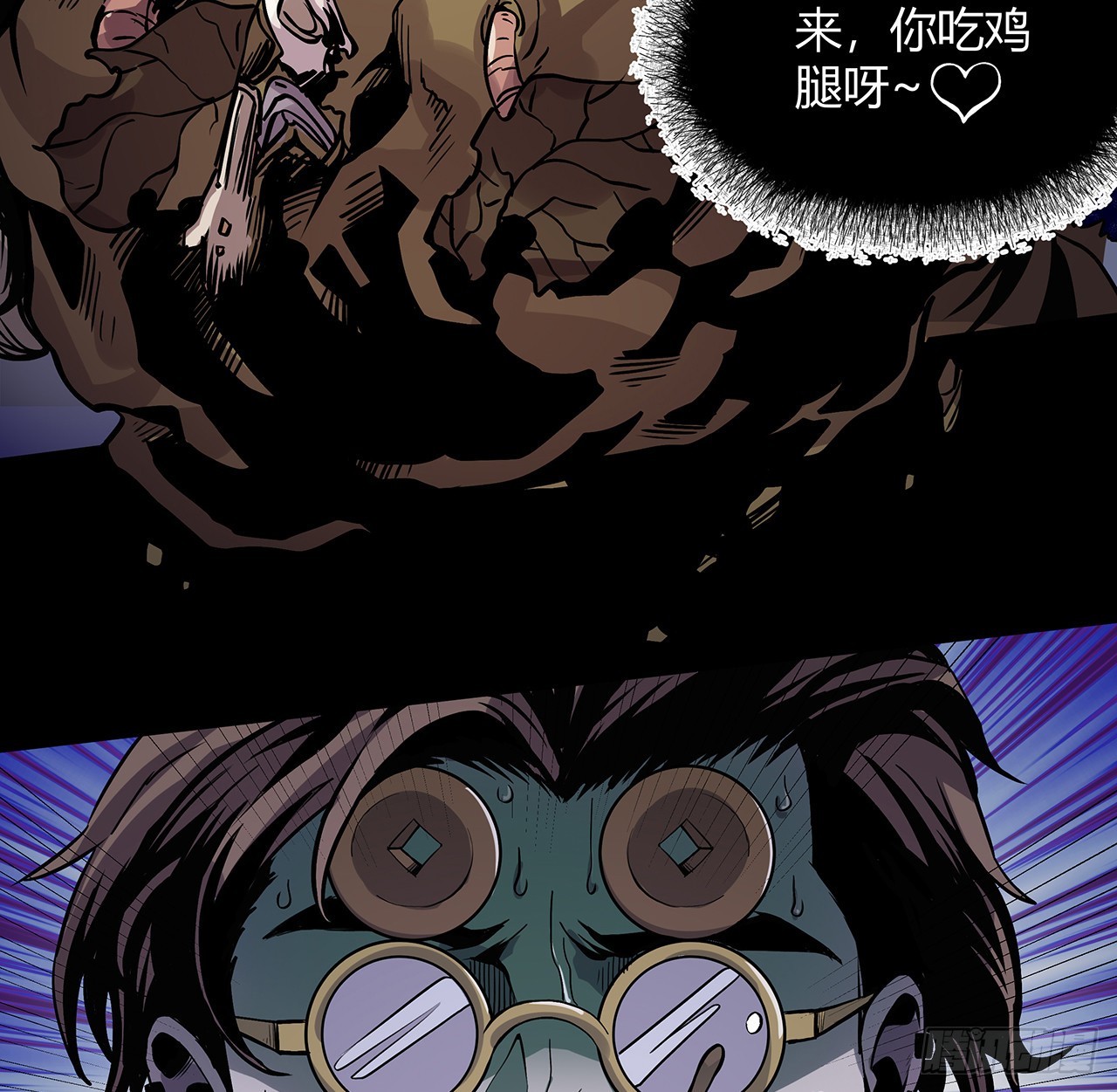 7话 姐姐，你好香呀(1/2)-第8话