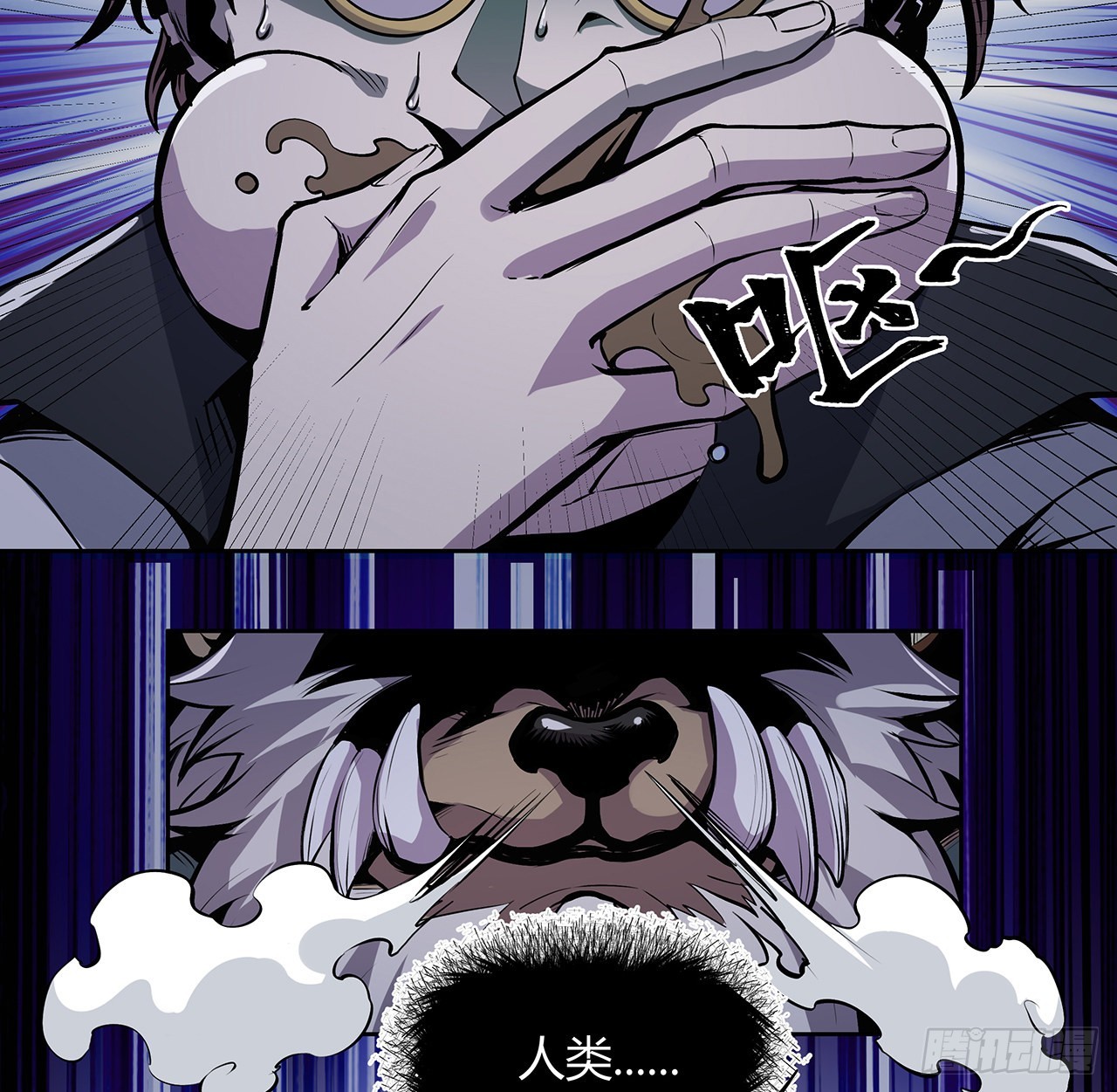 7话 姐姐，你好香呀(1/2)-第8话