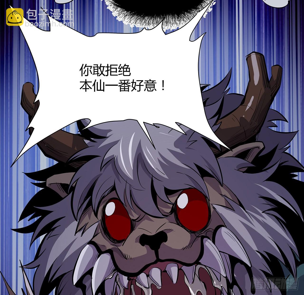 7话 姐姐，你好香呀(1/2)-第8话