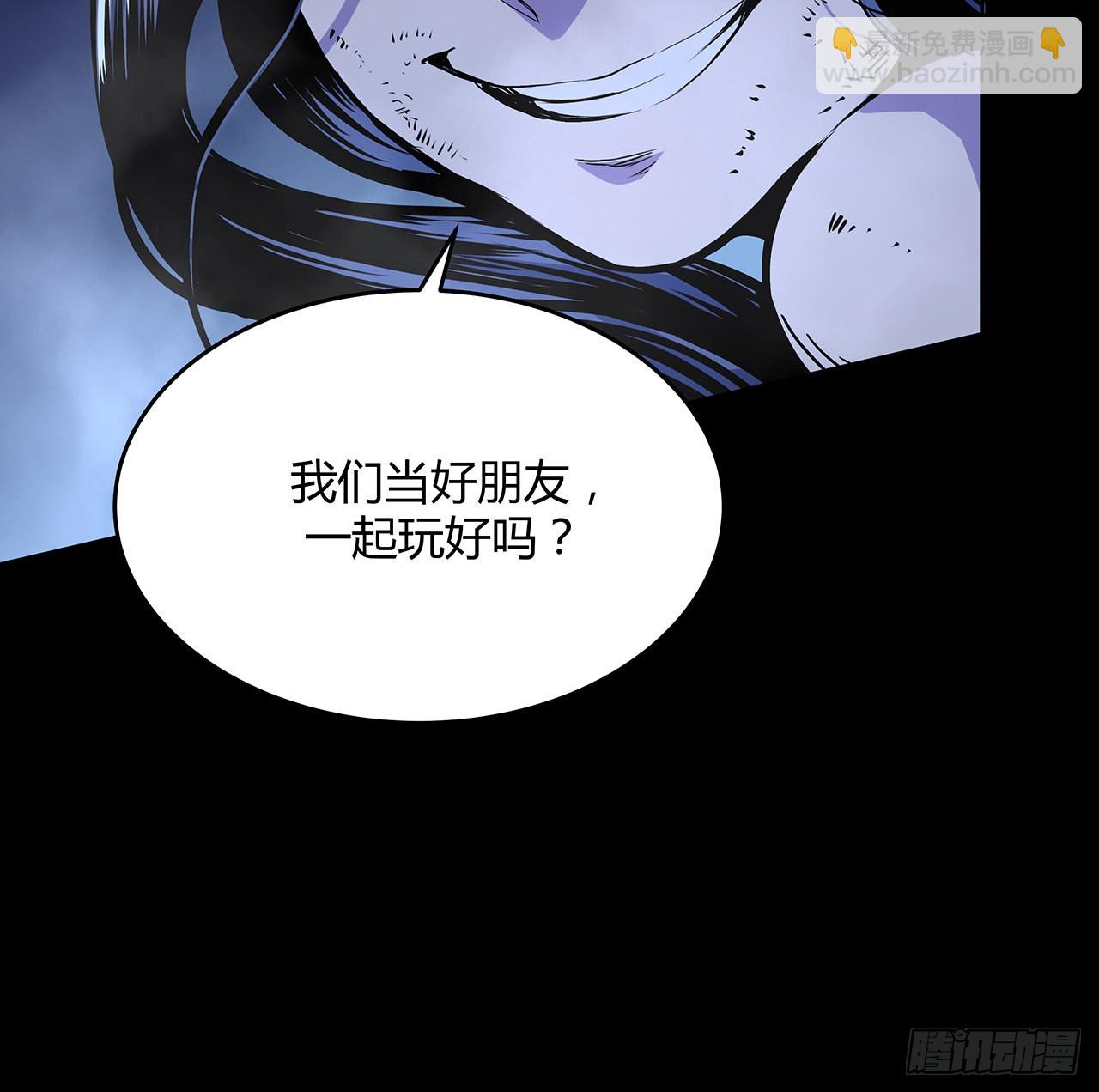 7话 姐姐，你好香呀(1/2)-第8话