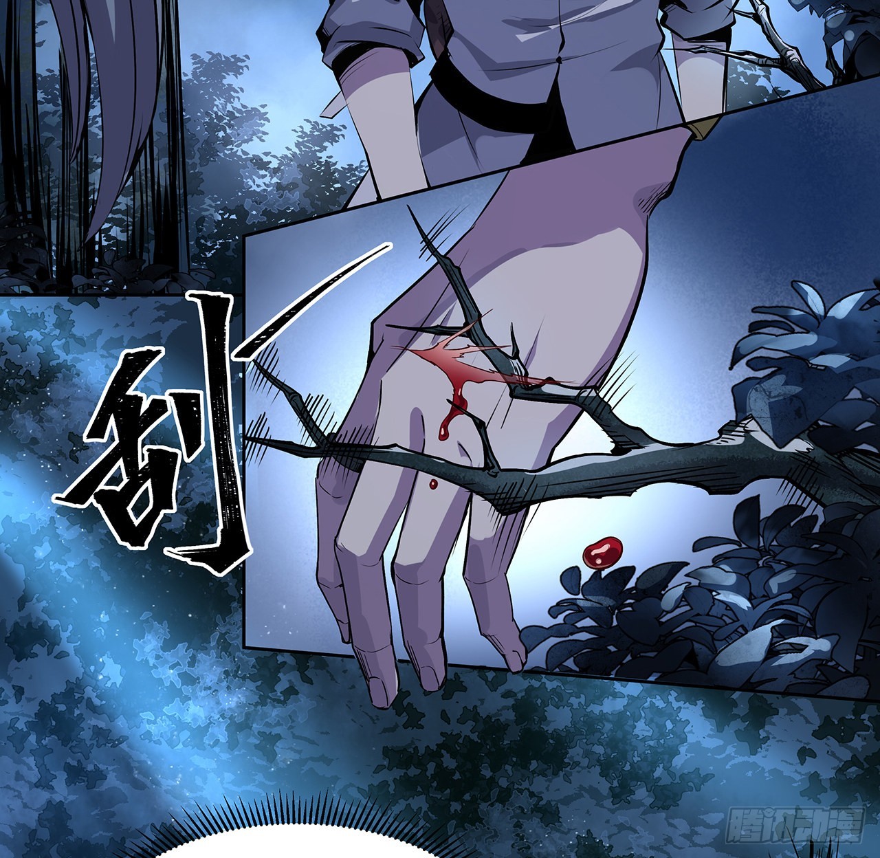 7话 姐姐，你好香呀(1/2)-第8话