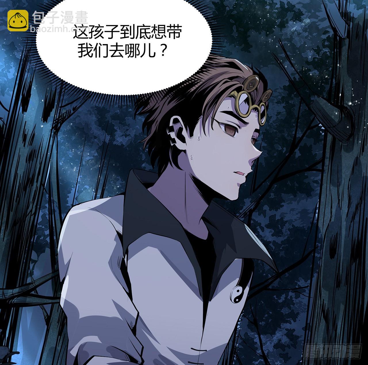 7话 姐姐，你好香呀(1/2)-第8话