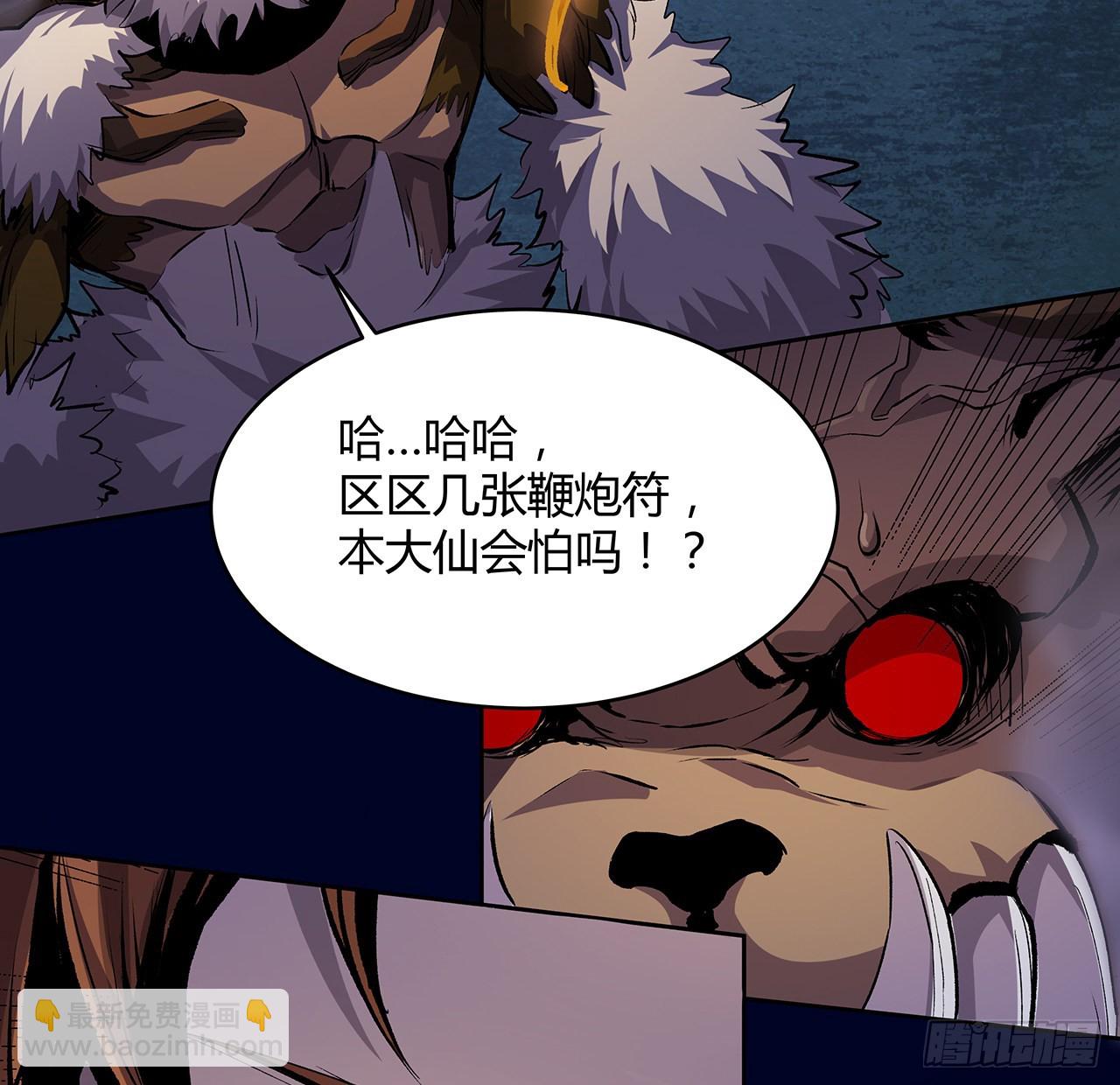 9话 说话要动脑(1/2)-第10话