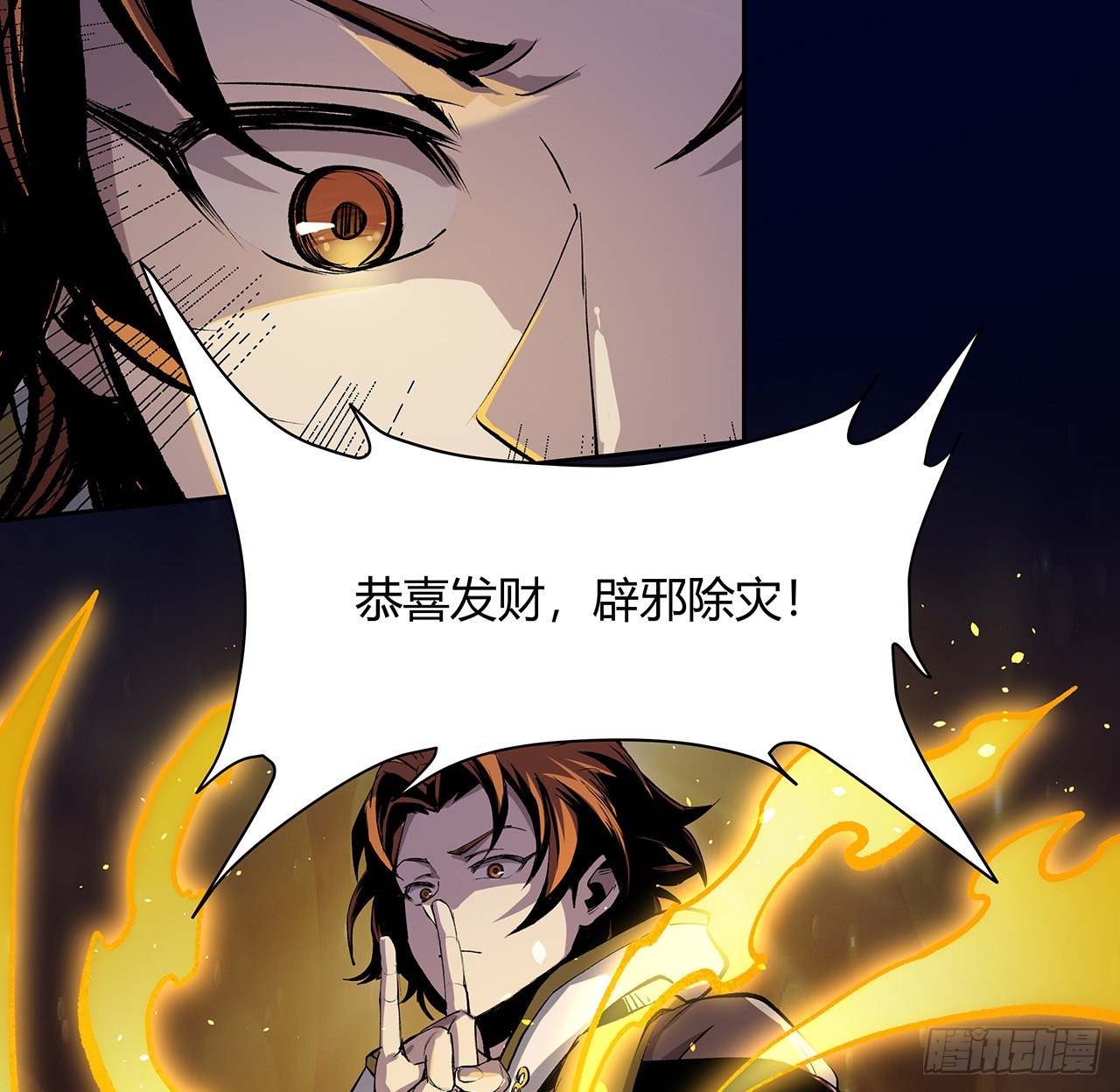 9话 说话要动脑(1/2)-第10话