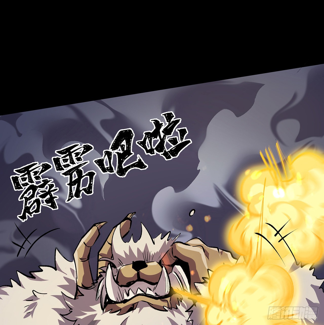 9话 说话要动脑(1/2)-第10话