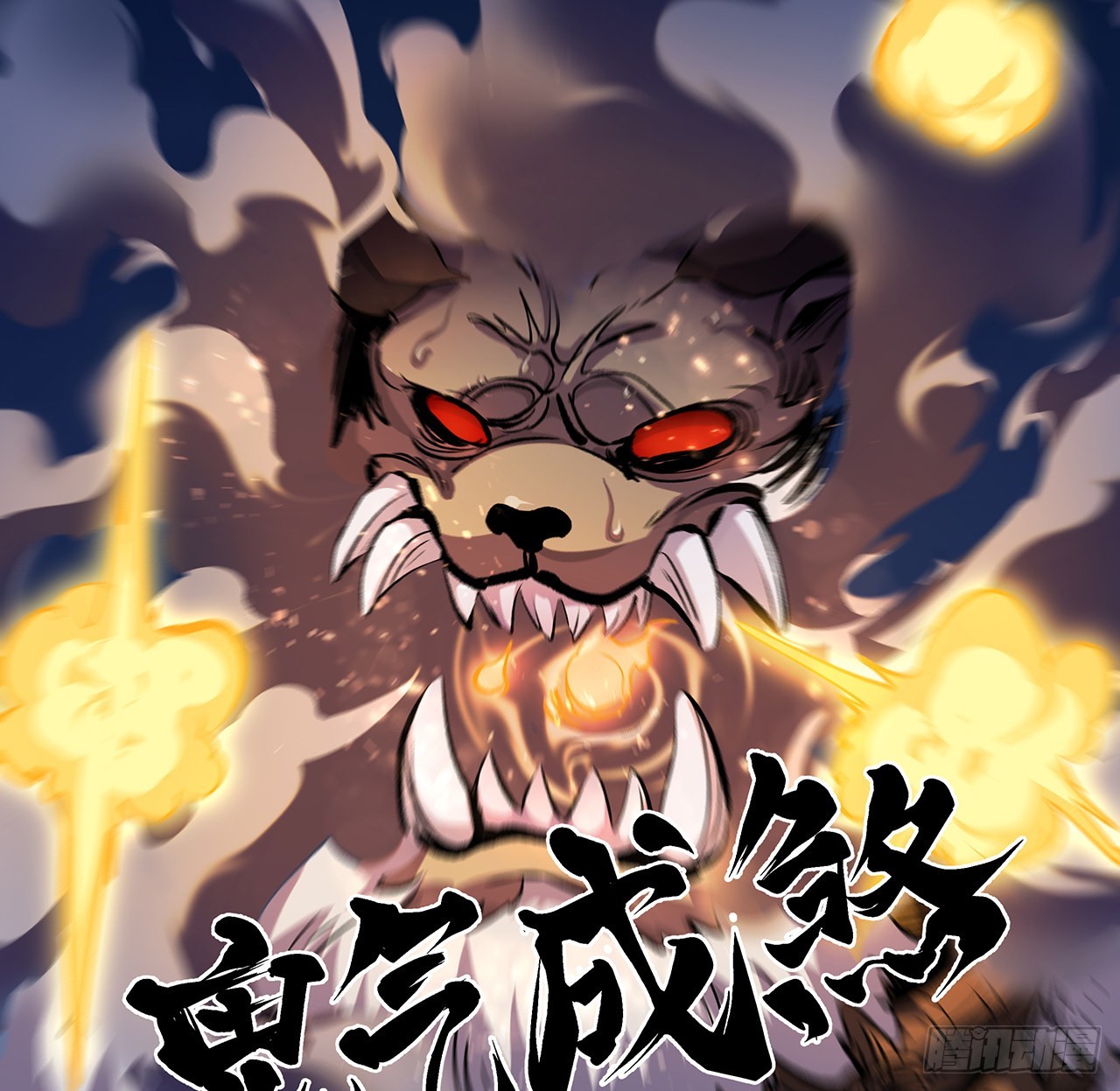 9话 说话要动脑(1/2)-第10话