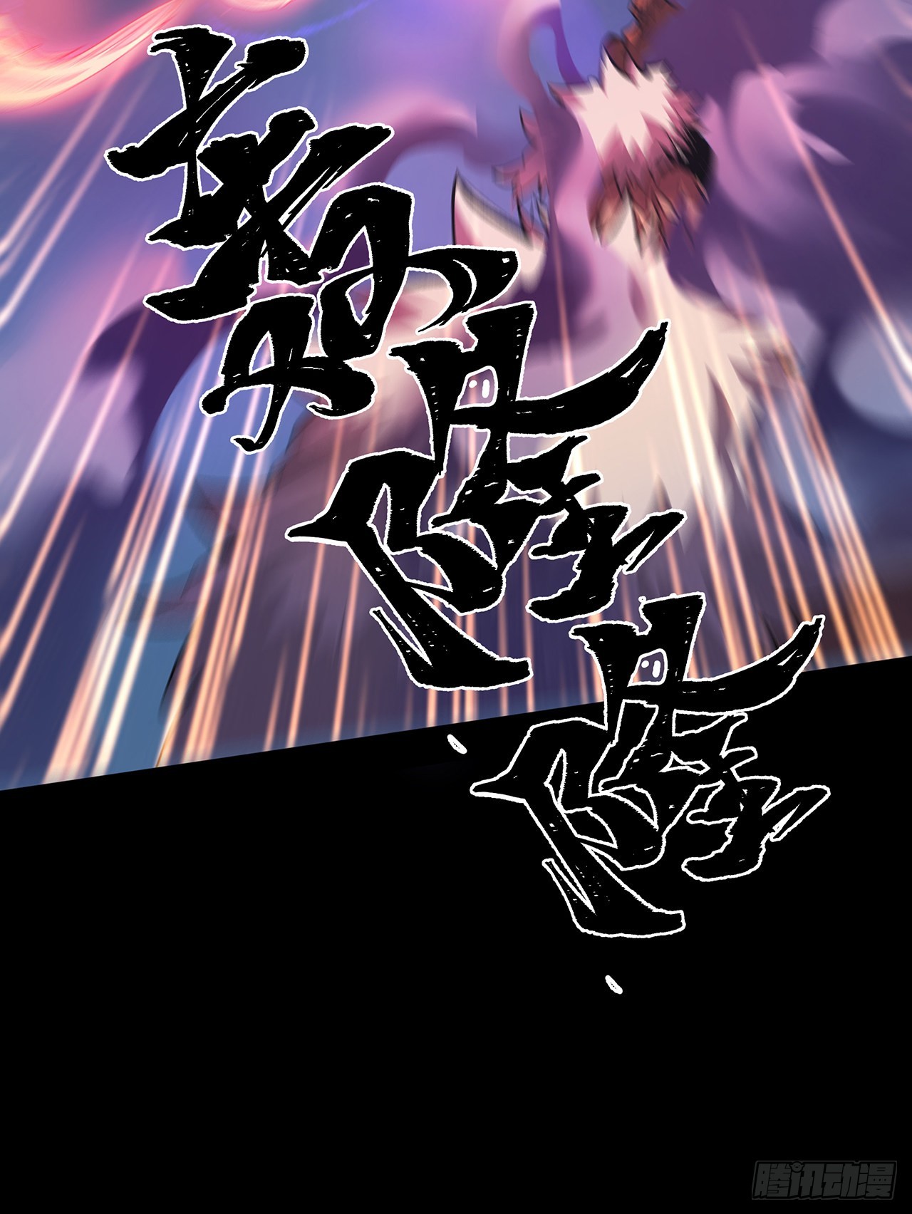 9话 说话要动脑(1/2)-第10话