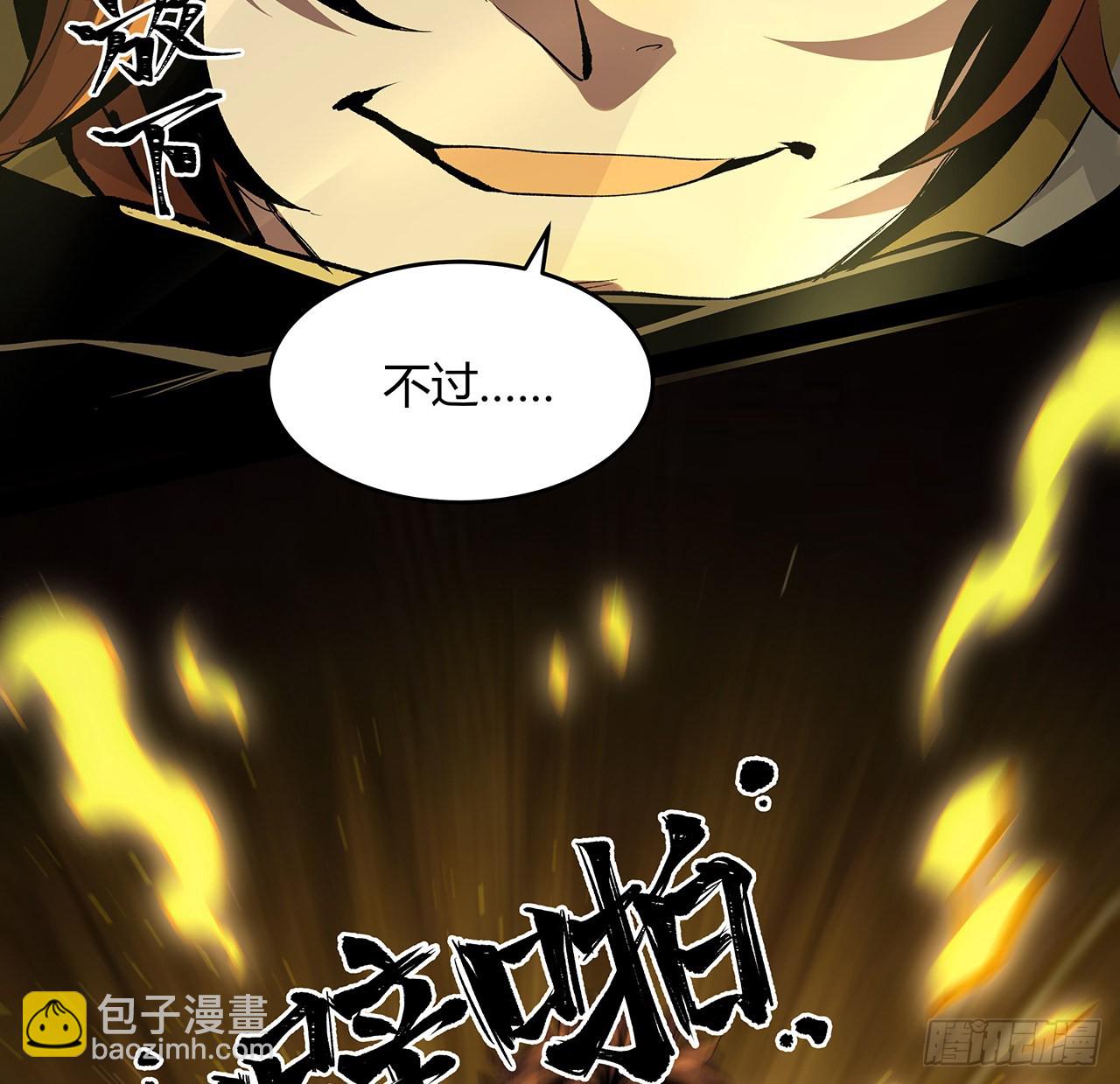 9话 说话要动脑(1/2)-第10话