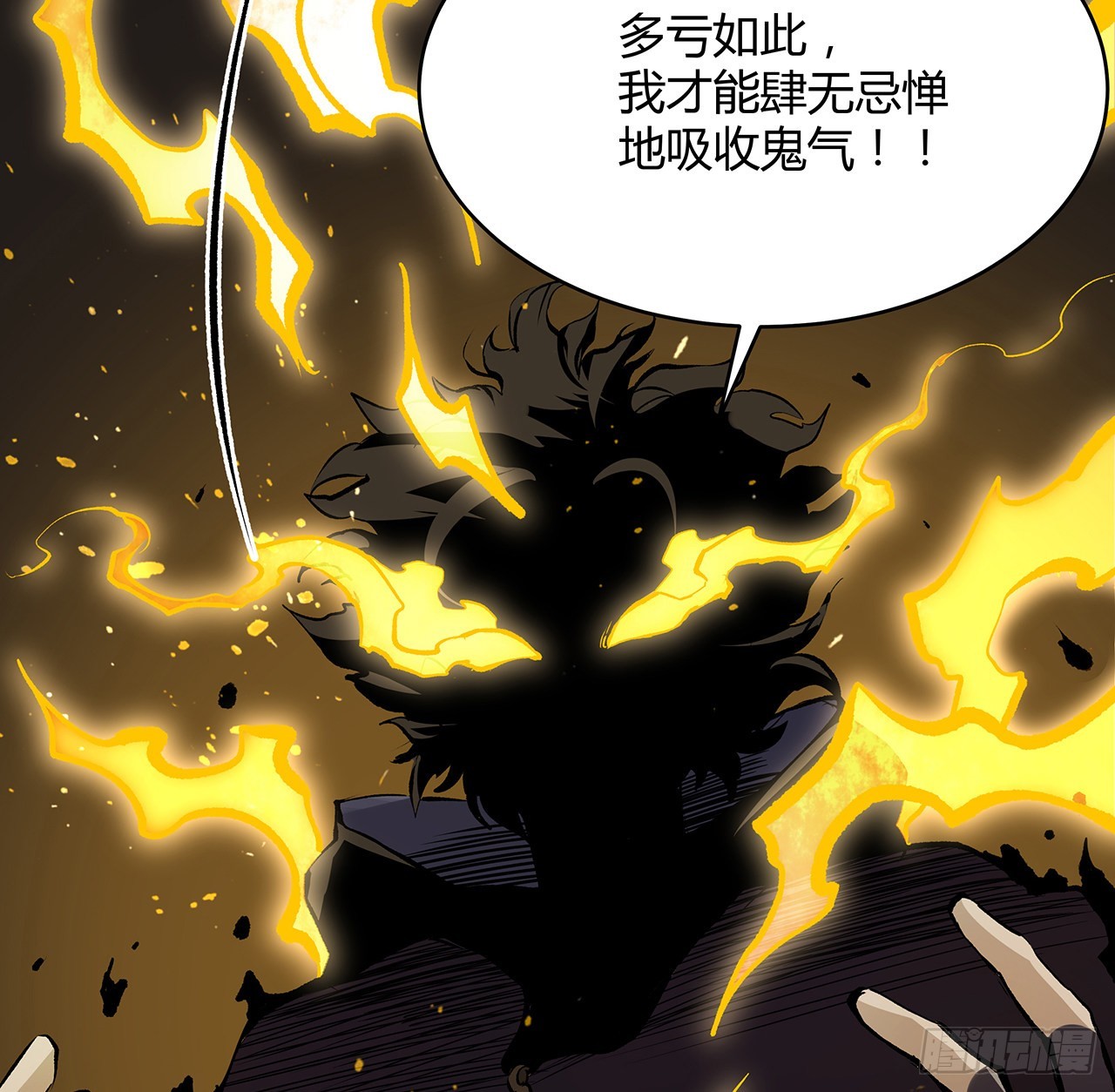 9话 说话要动脑(1/2)-第10话