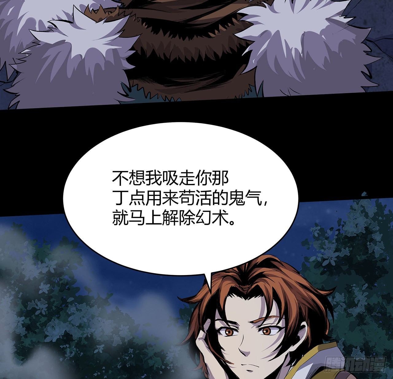 9话 说话要动脑(1/2)-第10话