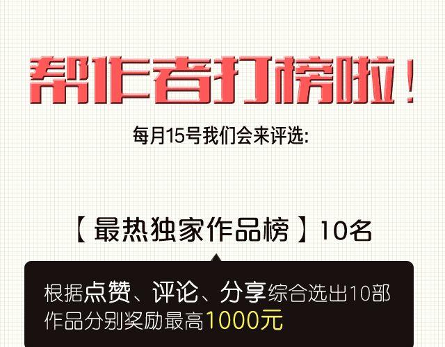 我足够努力，值得未来所有美好 - 只要你心里还有那把钥匙，就还有机会打开属于自己的那扇门。(1/2) - 6