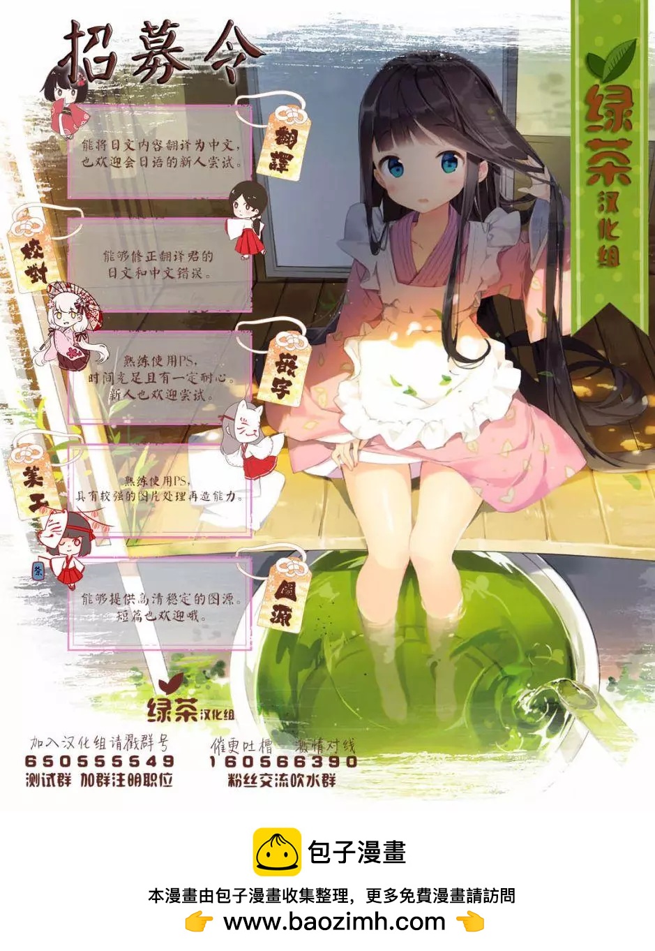 我最愛的姐姐 - 第1.2話 - 3
