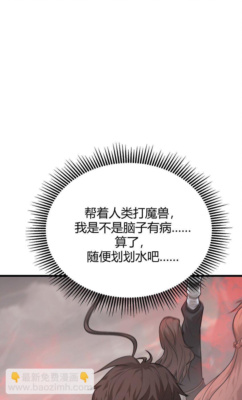 09 恶念棋局(1/3)-第10话