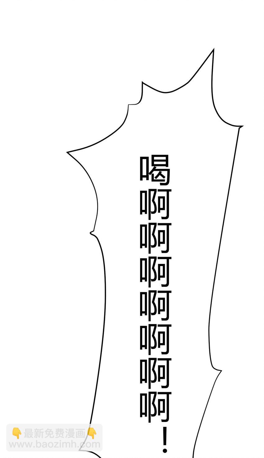 09 恶念棋局(1/3)-第10话