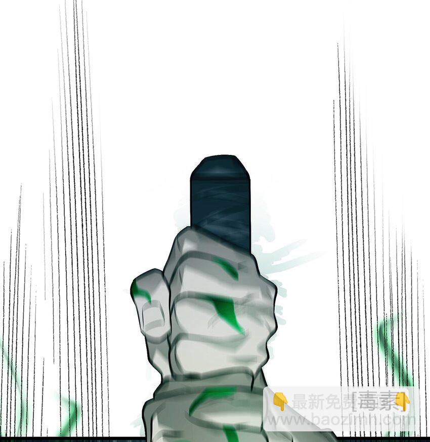 09 恶念棋局(1/3)-第10话