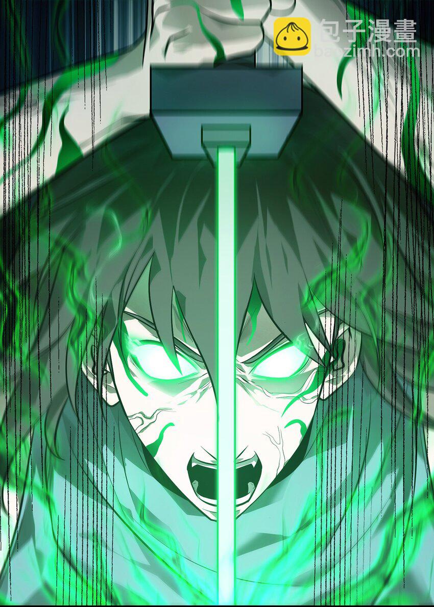 09 恶念棋局(1/3)-第10话