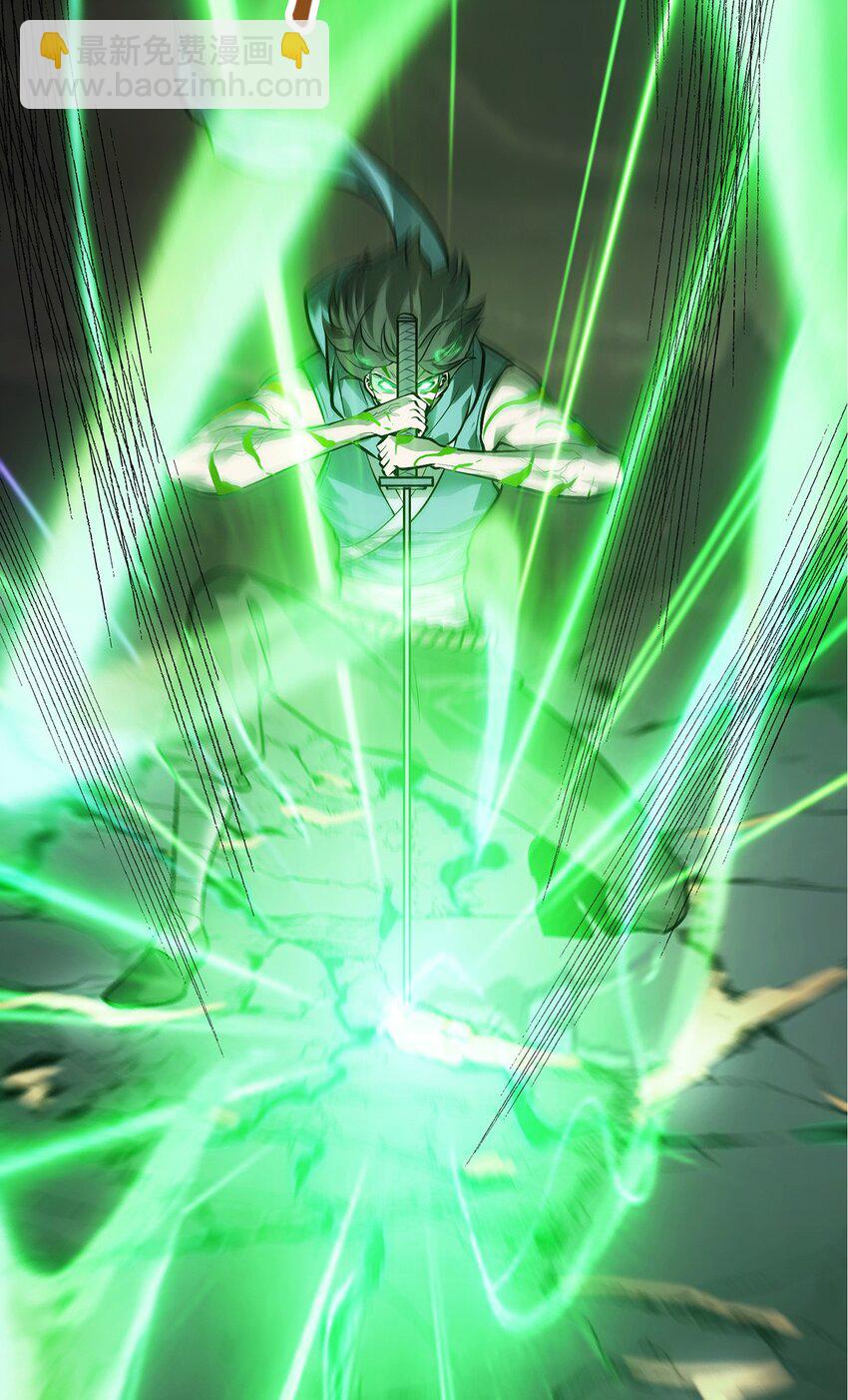 09 恶念棋局(1/3)-第10话