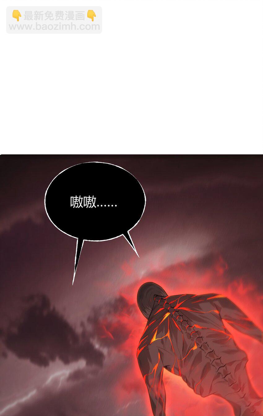 09 恶念棋局(1/3)-第10话