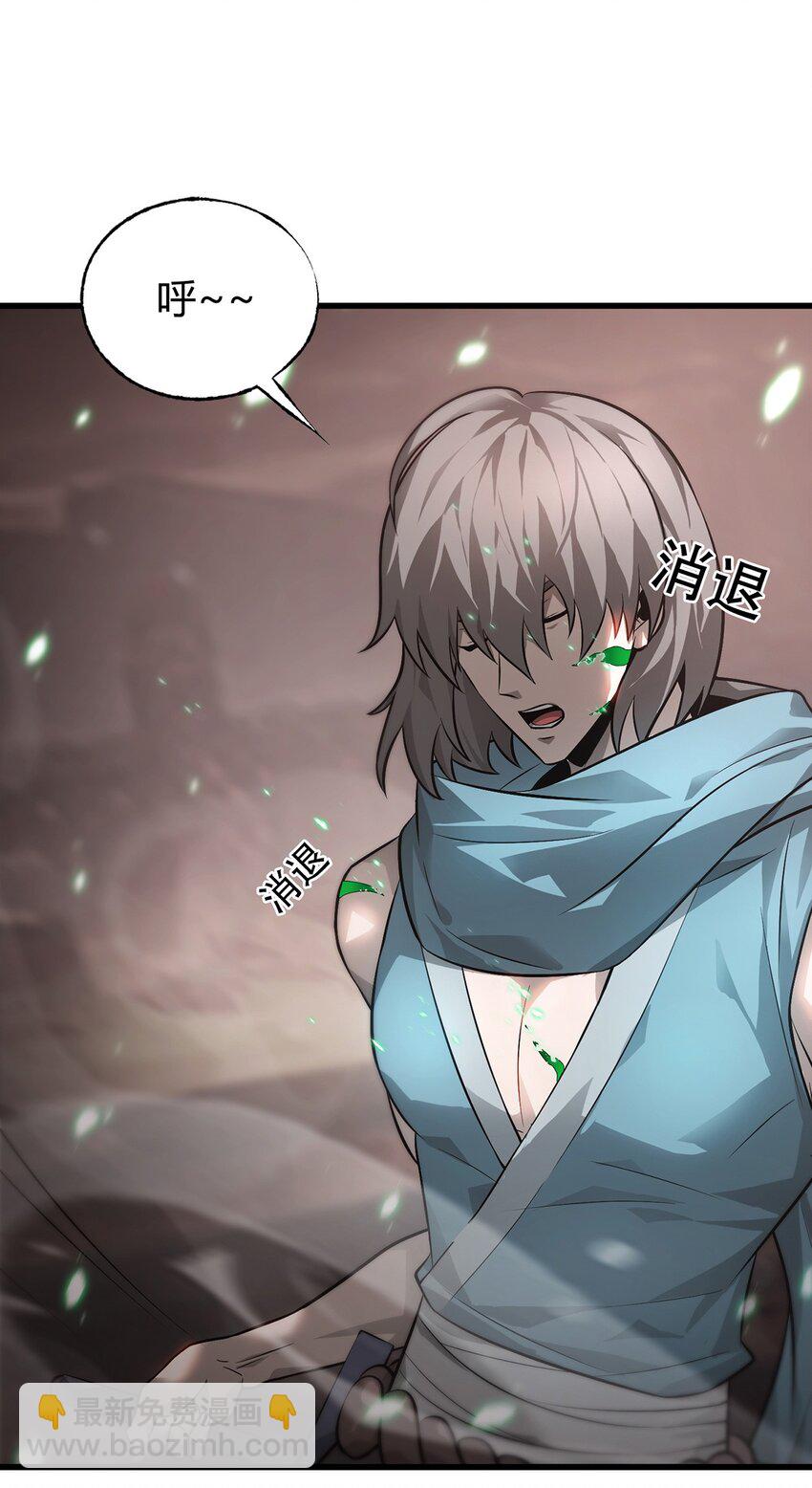 09 恶念棋局(1/3)-第10话