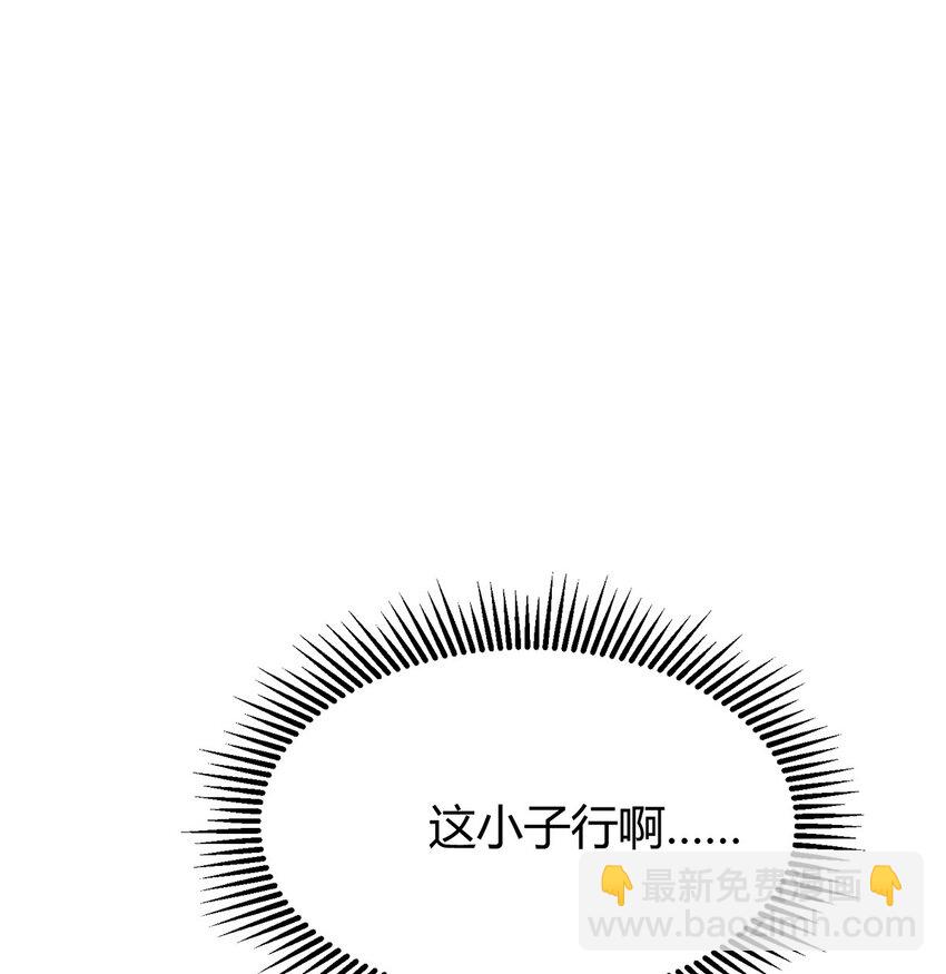 09 恶念棋局(1/3)-第10话