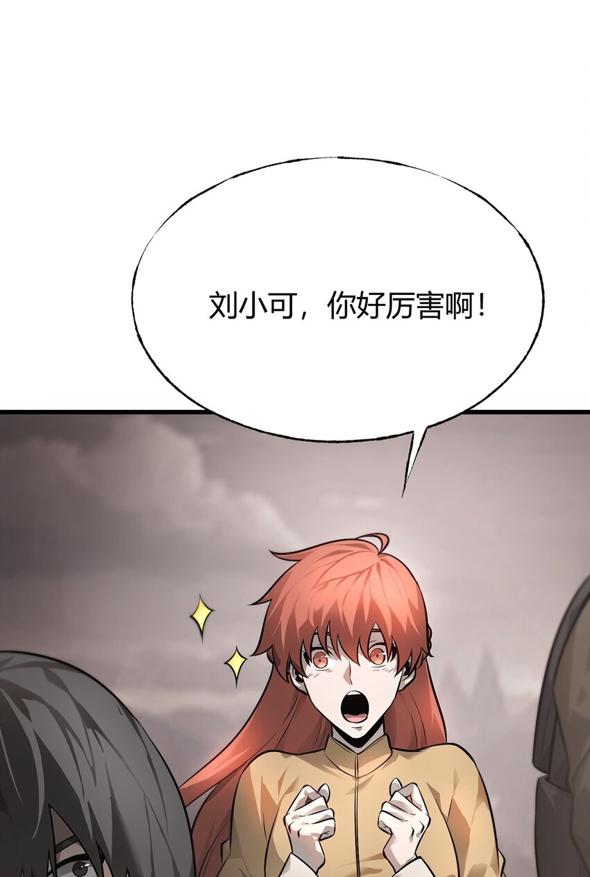 09 恶念棋局(1/3)-第10话