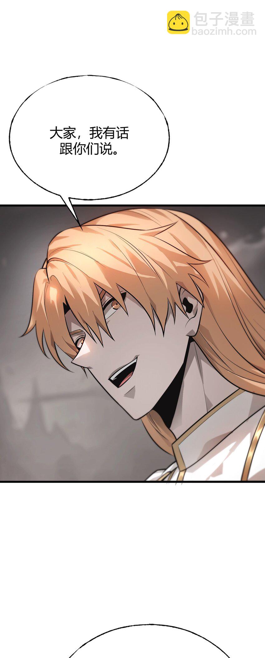 09 恶念棋局(1/3)-第10话