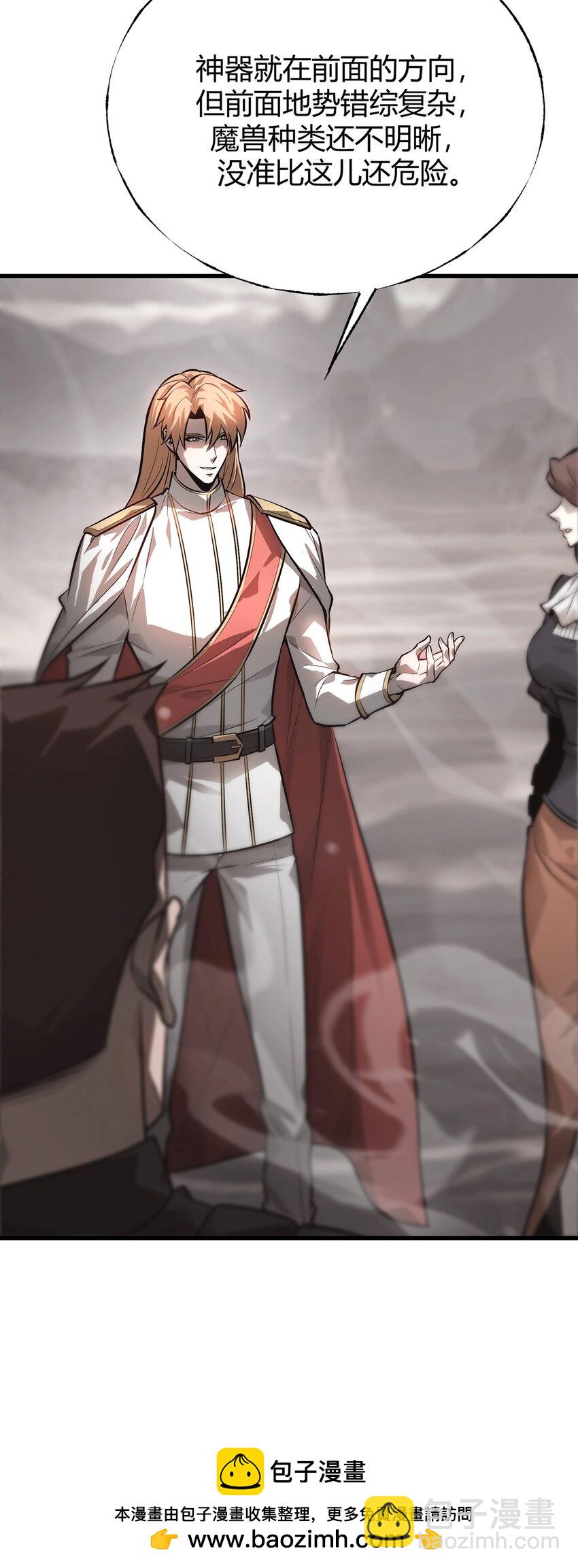 09 恶念棋局(1/3)-第10话