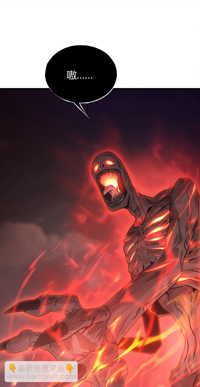 09 恶念棋局(1/3)-第10话