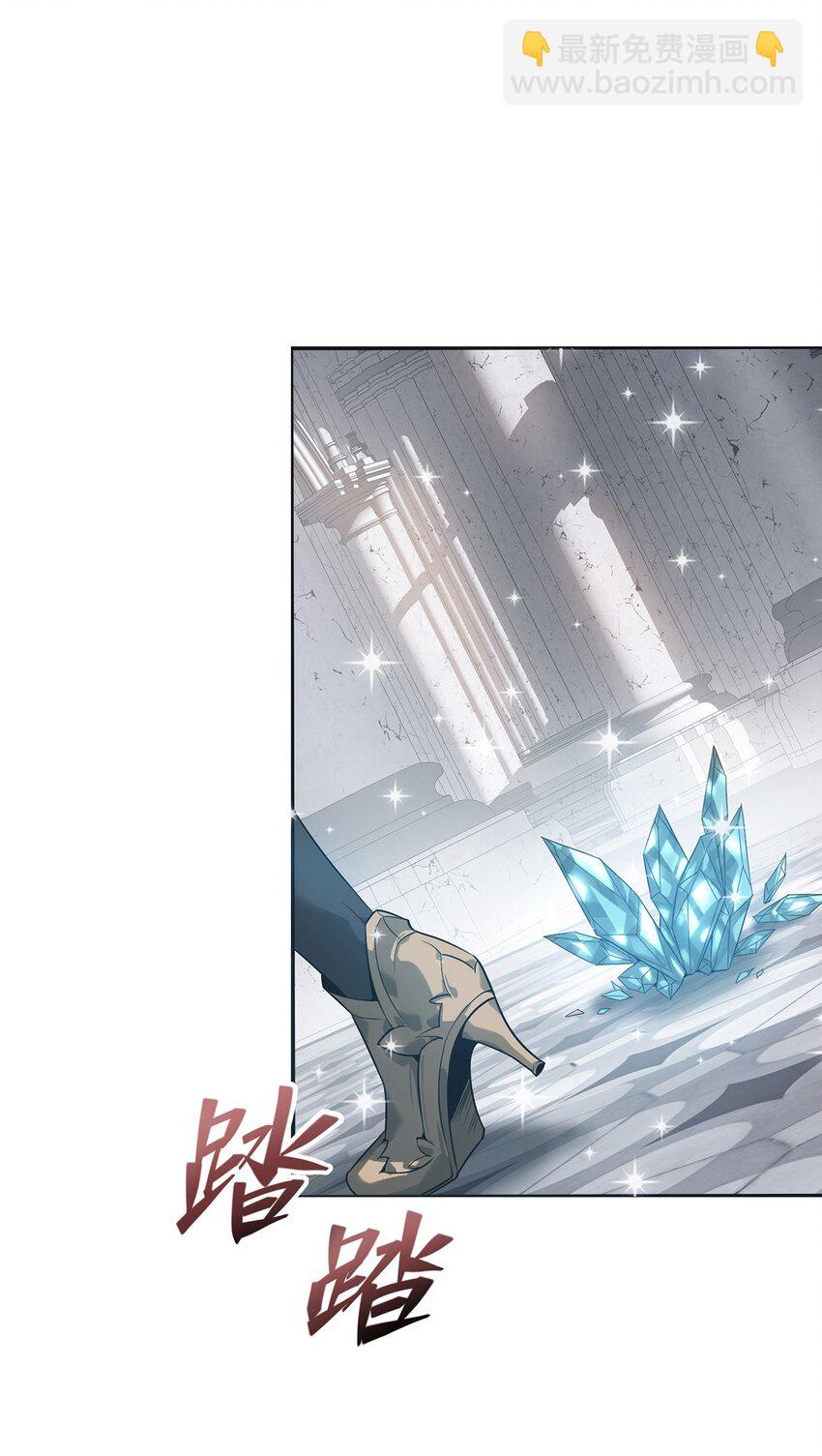 01 魔塔最高层BOSS(1/3)-第2话