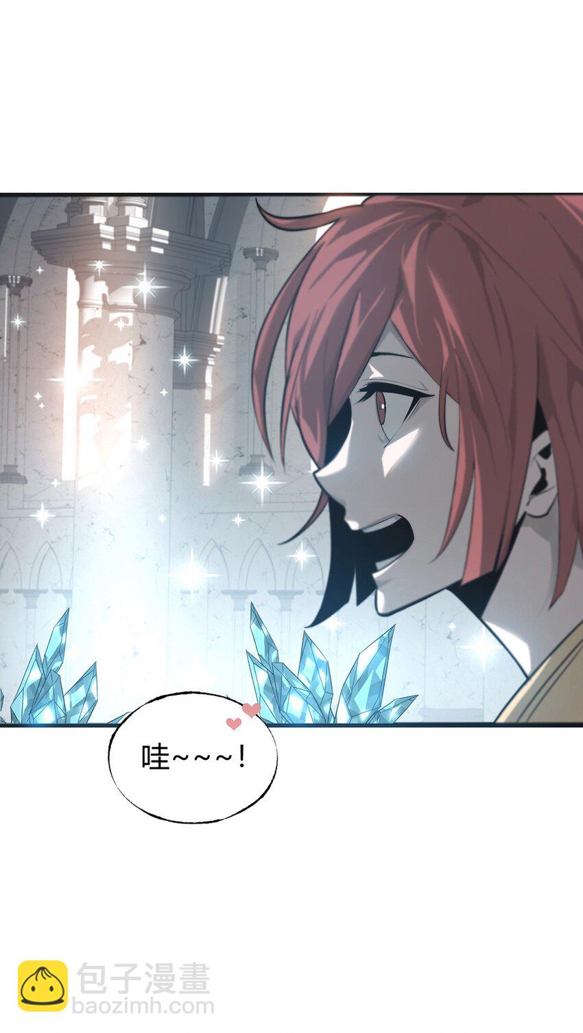 01 魔塔最高层BOSS(1/3)-第2话