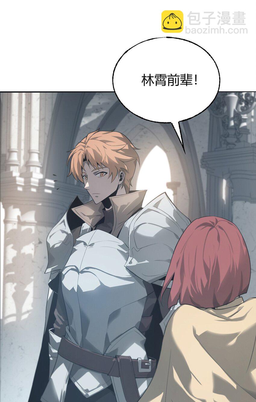 01 魔塔最高层BOSS(1/3)-第2话