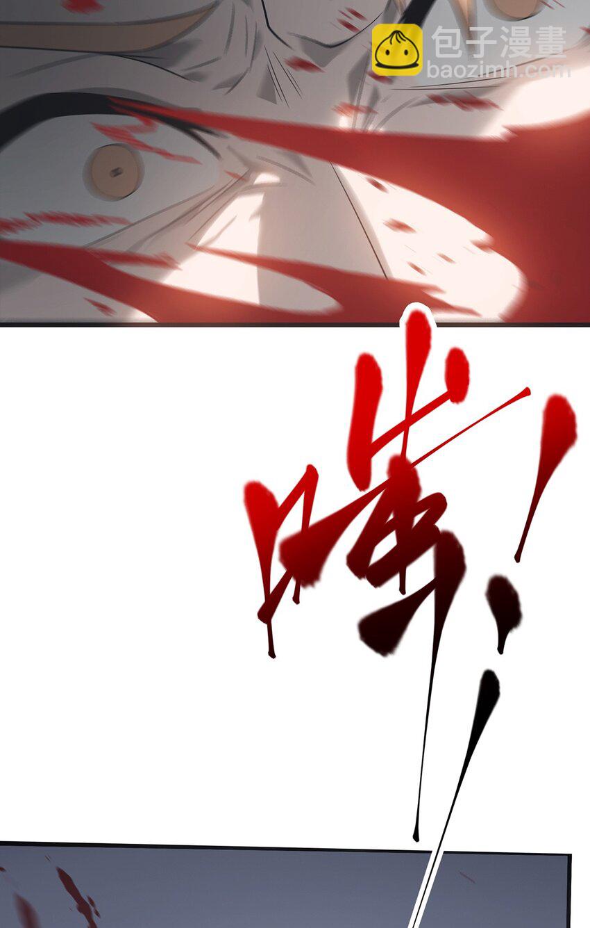 01 魔塔最高层BOSS(1/3)-第2话