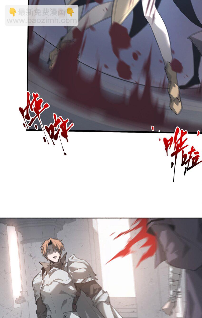 01 魔塔最高层BOSS(1/3)-第2话