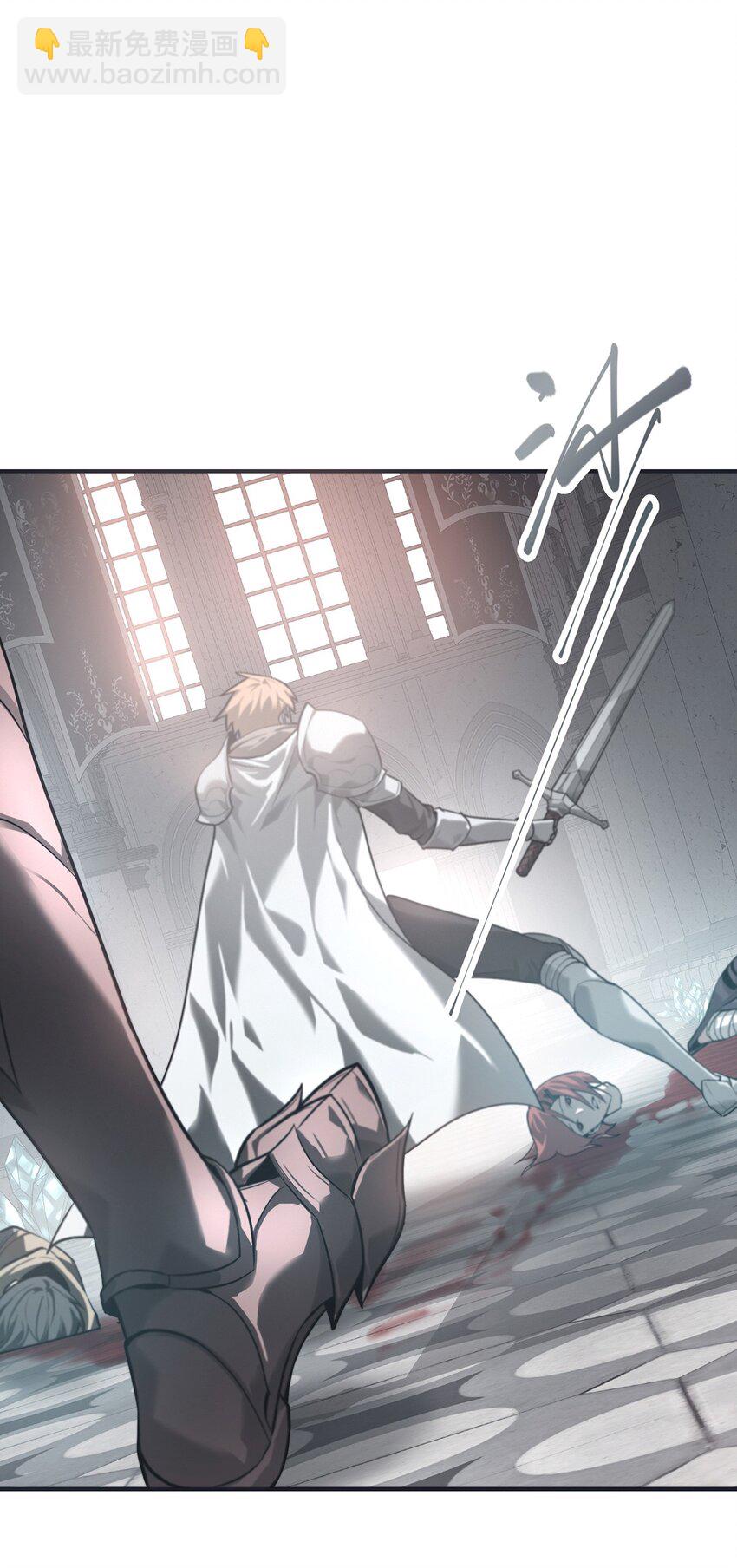 01 魔塔最高层BOSS(1/3)-第2话