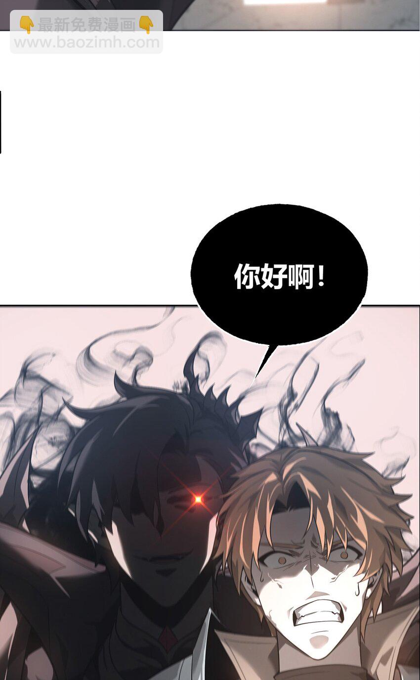 01 魔塔最高层BOSS(1/3)-第2话