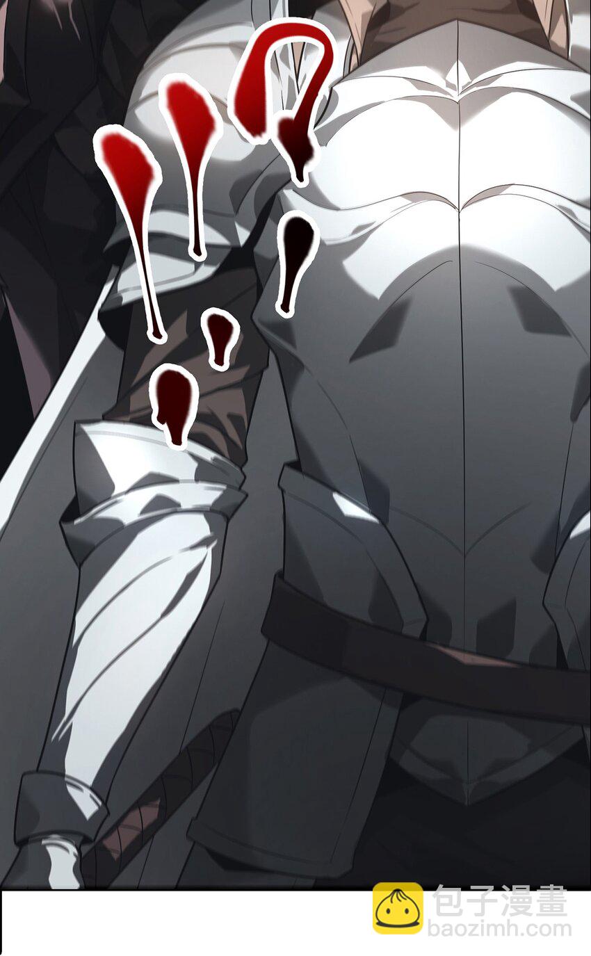 01 魔塔最高层BOSS(1/3)-第2话