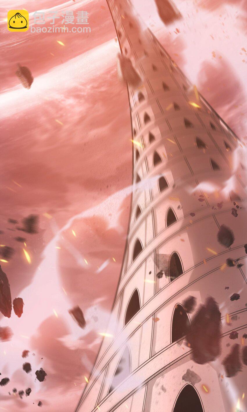 01 魔塔最高层BOSS(1/3)-第2话