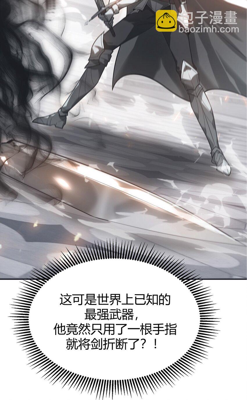 01 魔塔最高层BOSS(1/3)-第2话