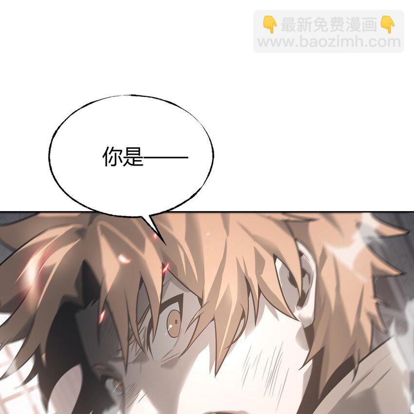 01 魔塔最高层BOSS(1/3)-第2话