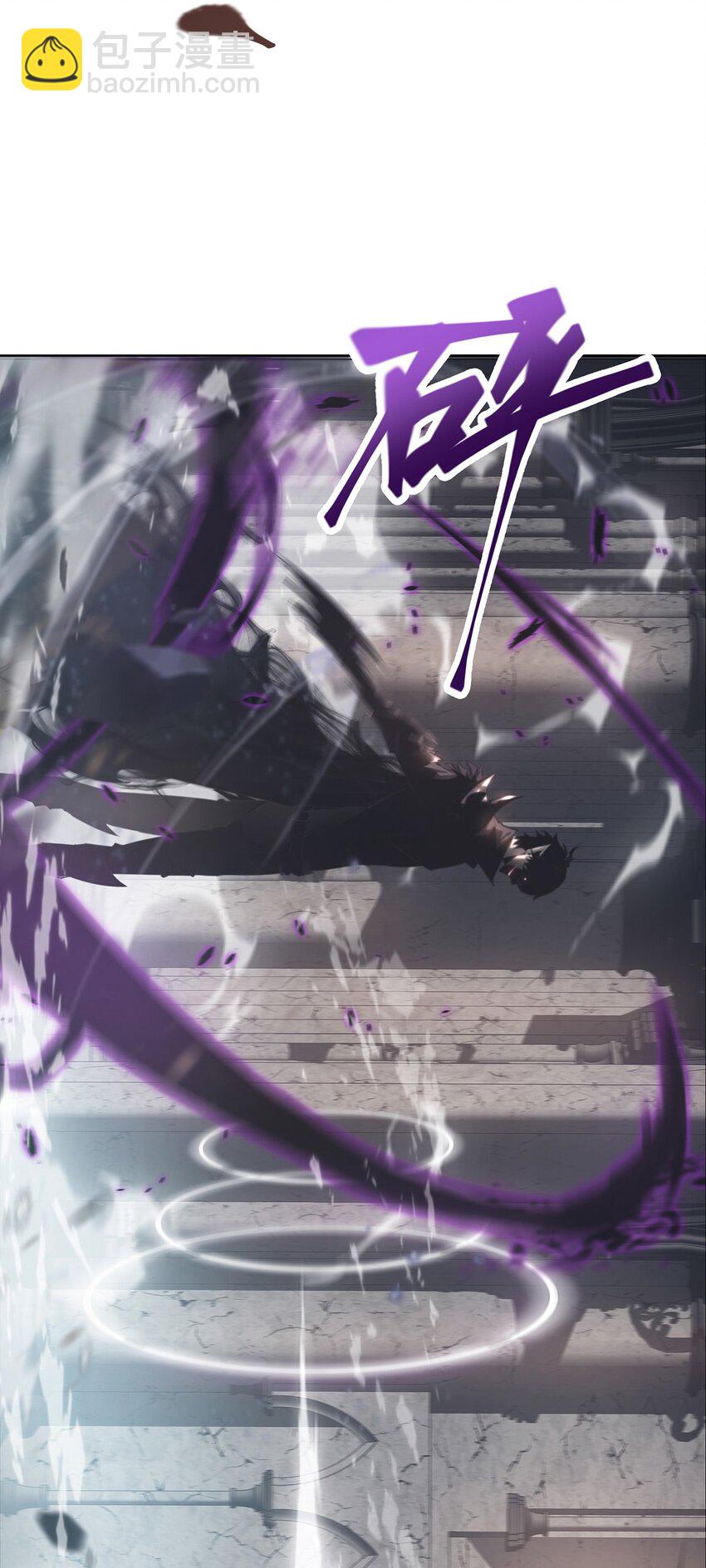 01 魔塔最高层BOSS(1/3)-第2话