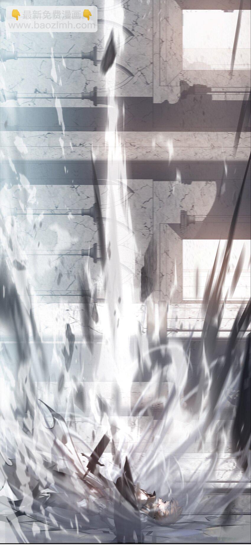 01 魔塔最高层BOSS(1/3)-第2话