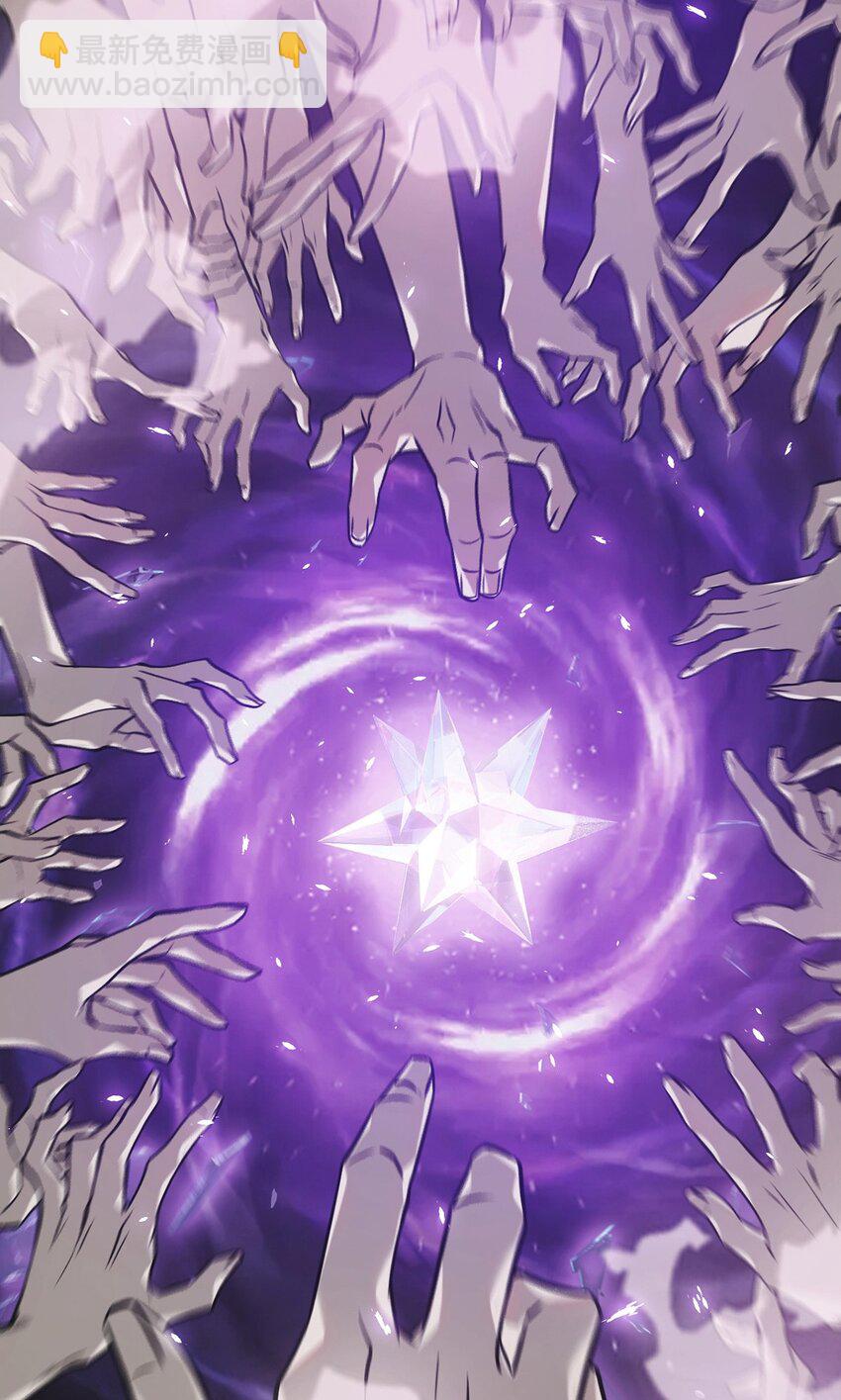 01 魔塔最高层BOSS(1/3)-第2话